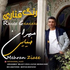 Mehran Ziaee – Range Ghanari